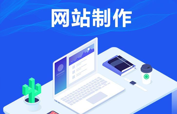 创新互联-系统定期维护