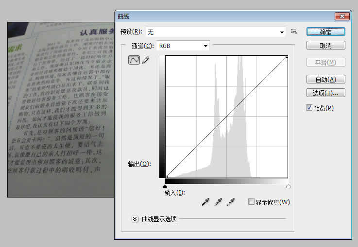 标准图片效果