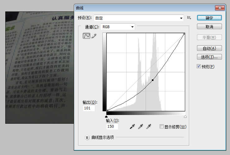 调暗效果