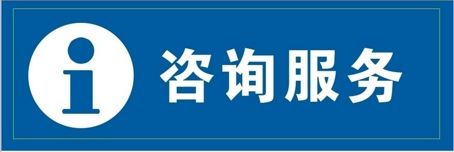 浅析针对企业网站资讯页面的设计技巧