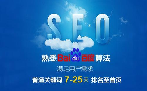 网站内容更新在SEO优化中的作用(图1)