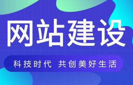 合肥网站建设公司