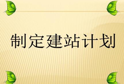 东营企业建网站