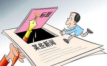 与内容无关的链接直接影响网站跳出率