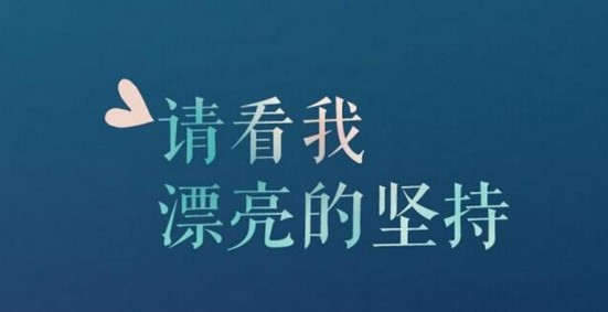 社区和电子商务实践