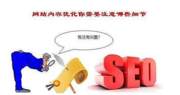 专业SEO人员必须具备的基础技术_深圳网站制作公司