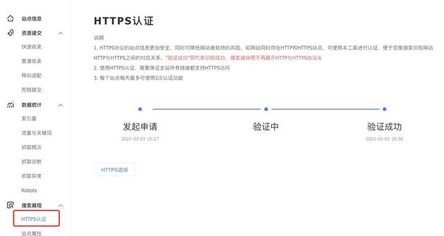 合肥网站建设