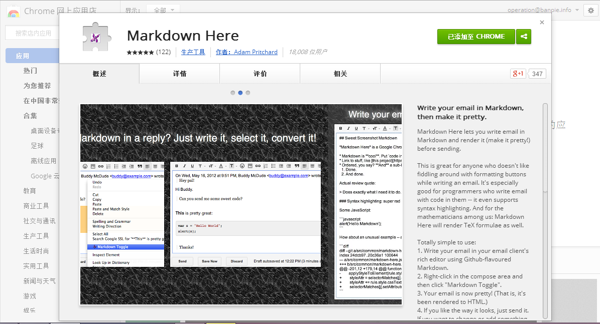 google app store markdown here