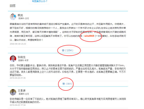 微商引流推广方法殆尽，无路可走了吗？ 经验心得 第10张