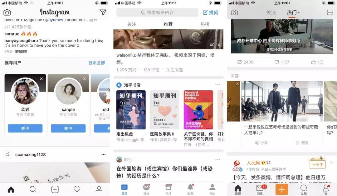 APP界面布局设计_如何做APP界面布局设计