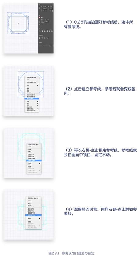 如何设计icon_怎样设计icon_icon设计方法