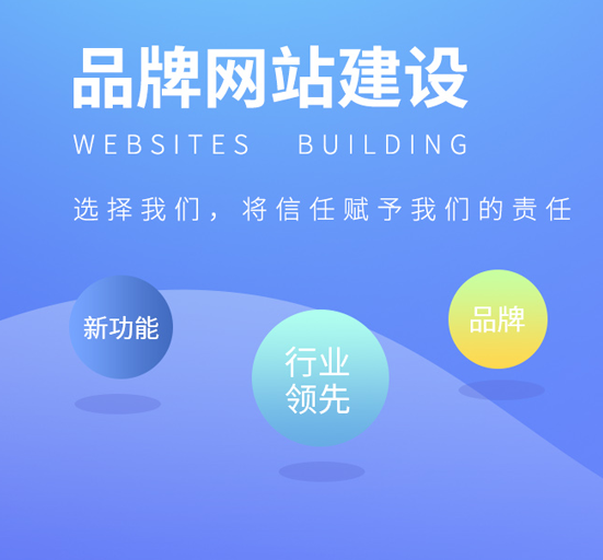 机械设备企业对网站建设的具体要求