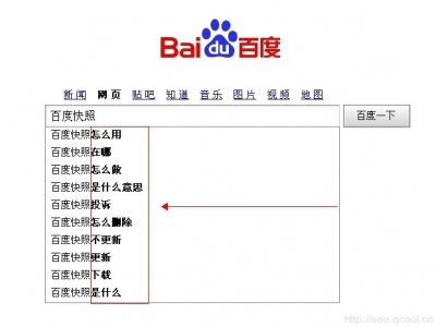 成都SEO网站优化——如何做好的有效外链