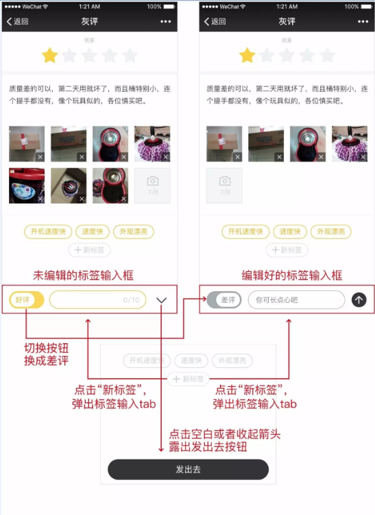 微信小程序轻设计复盘-大连微信开发 网站制作好学吗