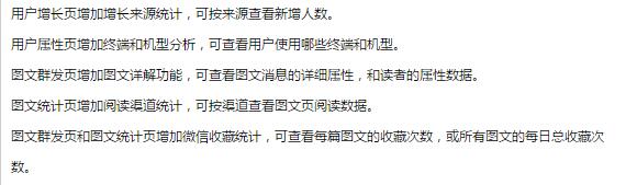 微信营销如何才能做好-大连网站建设大数据给你分析 网站怎么运营