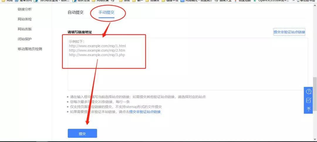 学会这一招 网站收录不用愁！ 微信代运营怎样