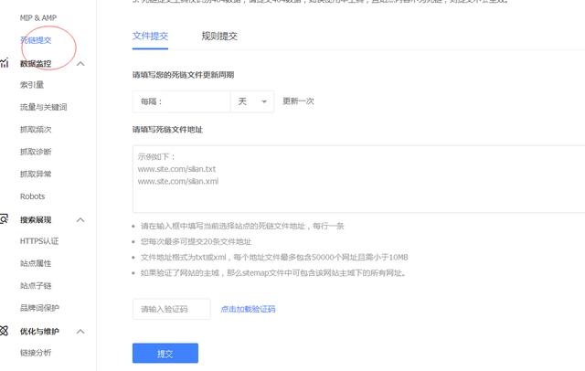 如何发现并且处理掉网站的死链接？ seo外包多少钱