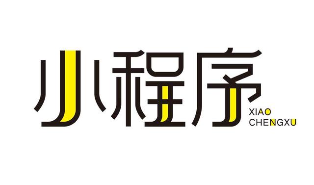 你离赚钱只差一个小程序！ 京东网站难做吗