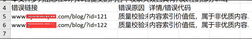 熊掌号仅面向移动端优质内容 建网站能赚钱吗