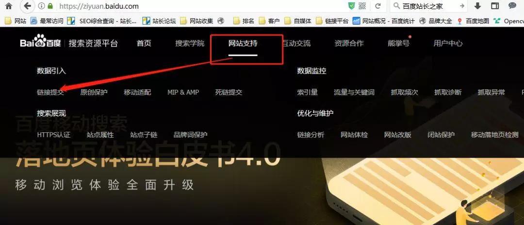 学会这一招 网站收录不用愁！ 微信代运营怎样