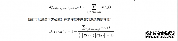 什么值得买推荐系统思考 桂林网络推广多少钱