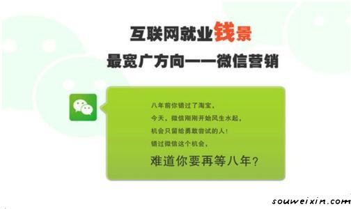 电商和传统商业是什么关系？是补充关系吗？ 微网站怎么访问