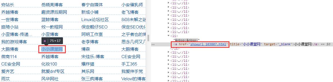 深入剖析分类目录对网站优化的作用 网站维护是什么