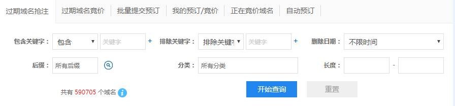 个人如何抢注域名 怎么做网站优