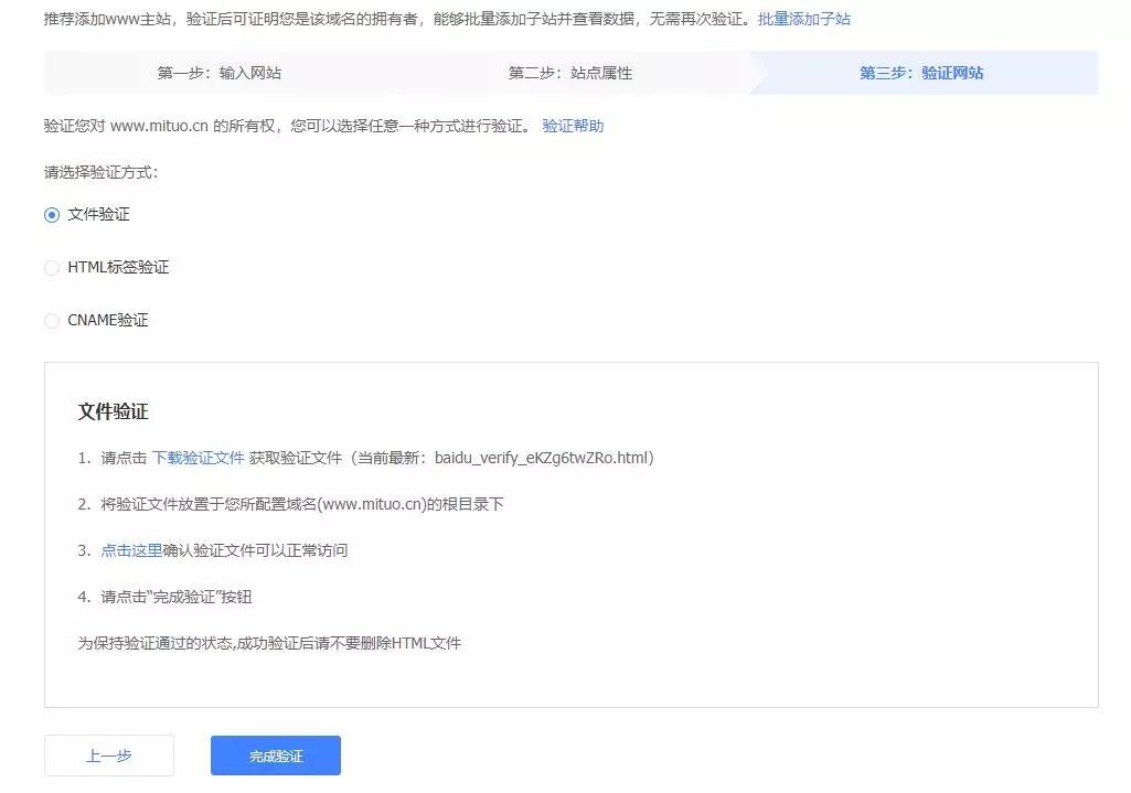 学会这一招 网站收录不用愁！ 微信代运营怎样