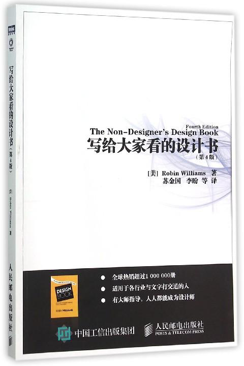 如何完成一份面试作品（运营分析） 常州做网站多少钱