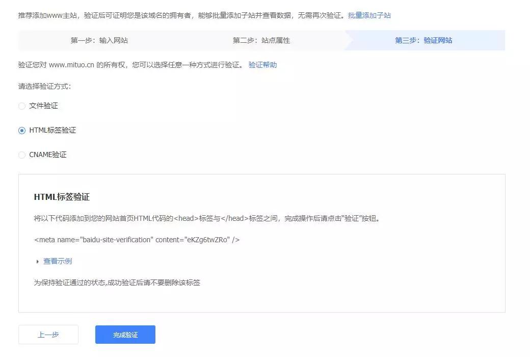 学会这一招 网站收录不用愁！ 微信代运营怎样