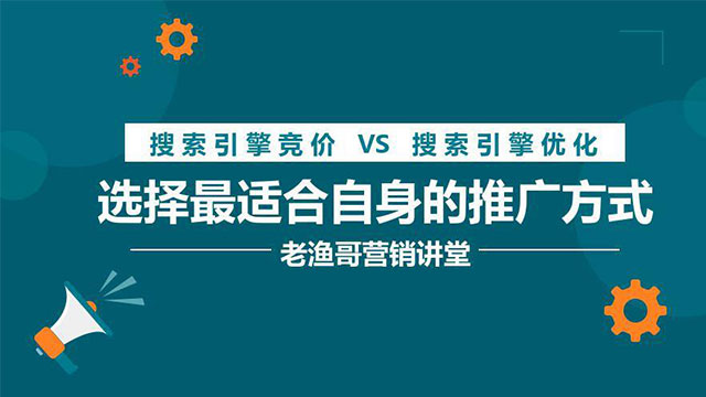 教育行业网络推广方式大全 如何推广网站