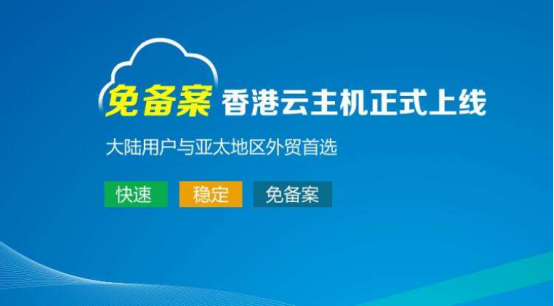 外贸网站如何选购虚拟主机 网站优化怎么做