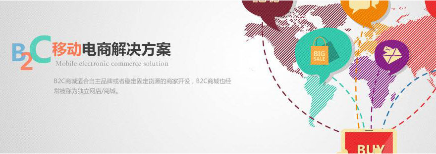 B2C星空体育app最新版本(2024已更新)常见的建站方式有哪些 如何快速建网站