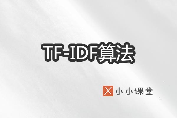 SEOer应善用索引创建过程中的加权方法 如何网站设计