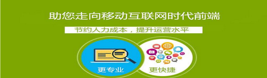 微信公众号用户与网站用户的绑定方案-大连微信开发 汕头哪里建网站