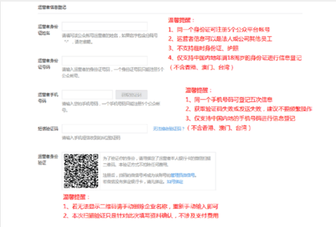 微信公众号开发的申请流程-大连微信开发 有哪些推广网站