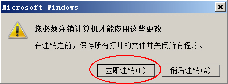 护卫神主机大师软件窗口显示不全的解决办法