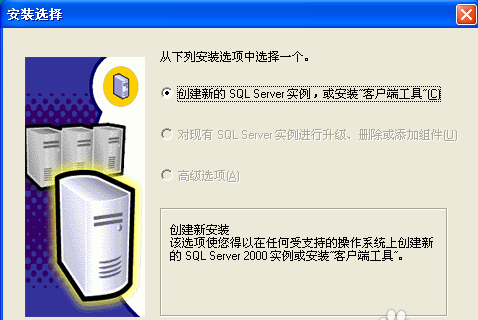 什么是sql挂起？如何解决sql挂起的问题？