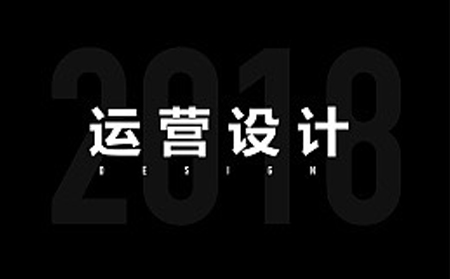 挑选网站建设公司的三大技巧