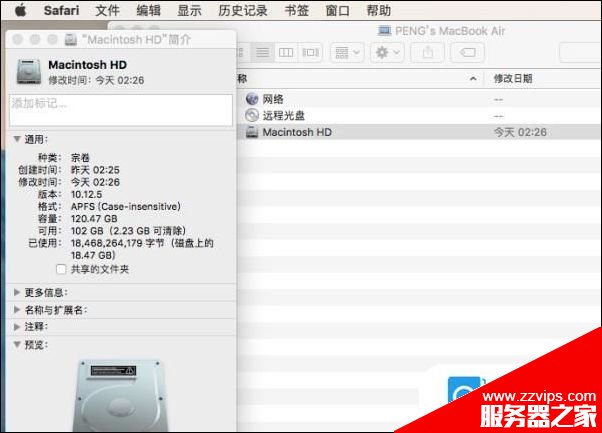 APFS文件系统是什么？如何用APFS文件格式启动MacBook