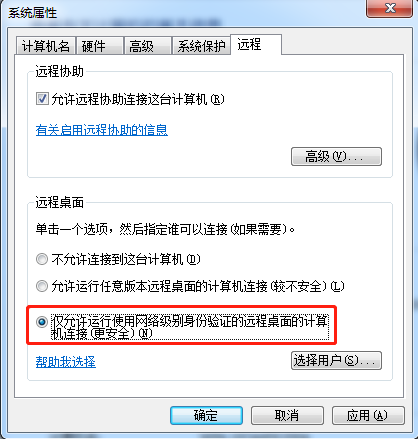 Windows RDP远程漏洞可致蓝屏 安全狗提醒您注意防范