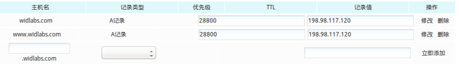 VPS CentOS-6 下 LNMP HTTP web服务器的搭建步骤