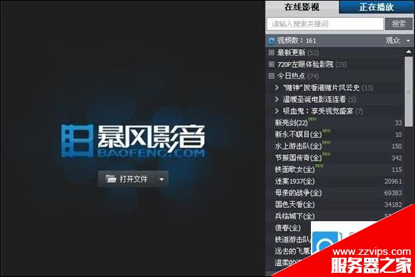 dat是什么文件格式 dat文件格式的详细解答