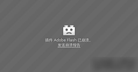 网站中不要出现FLASH动画