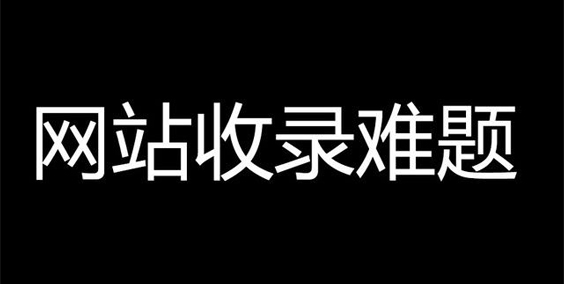 成都网站建设