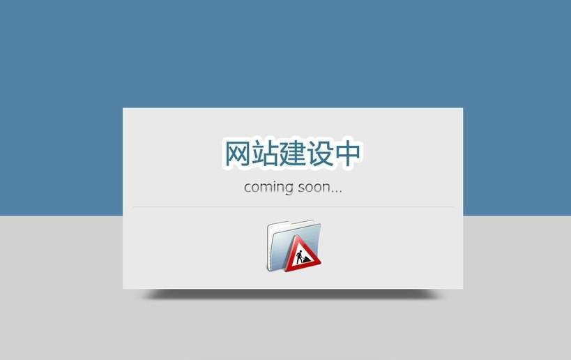 网站建设公司哪家好