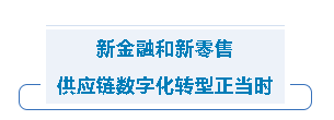 戴尔科技集团提供端到端智能数据中心解决方案