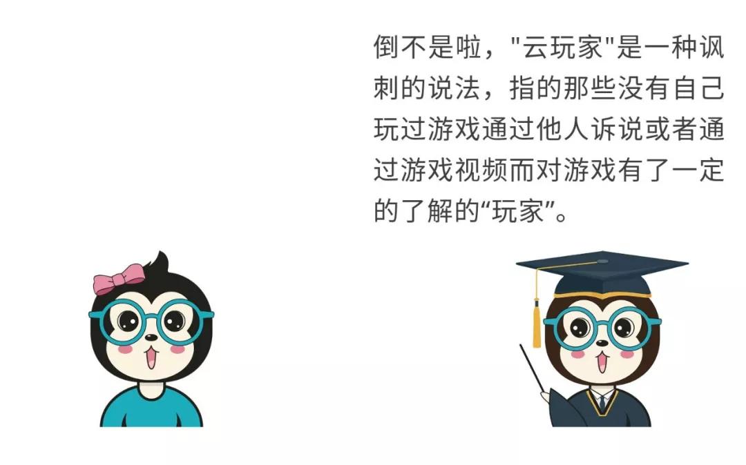 漫话：如何给女朋友解释什么是云计算？