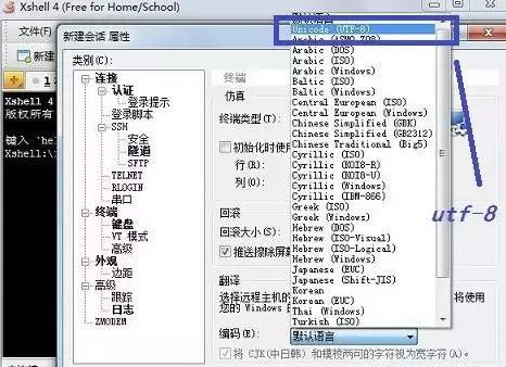 搭建自己的前端服务器环境：Node、MySQL、Git和Nginx等一网打尽